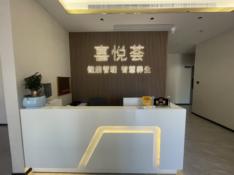 美容会所装饰工程